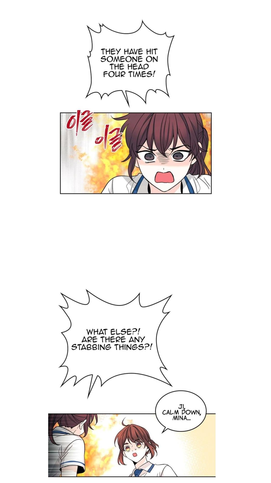 Read Inso’s Law Manga Online