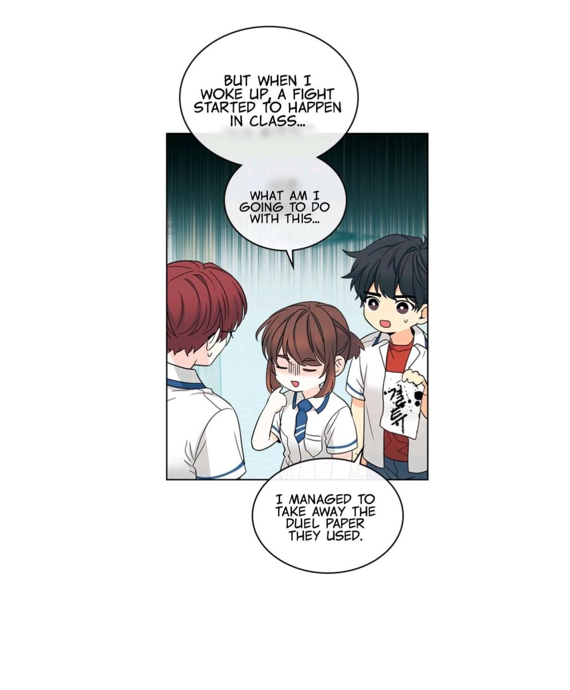 Read Inso’s Law Manga Online