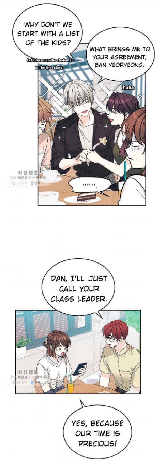 Read Inso’s Law Manga Online