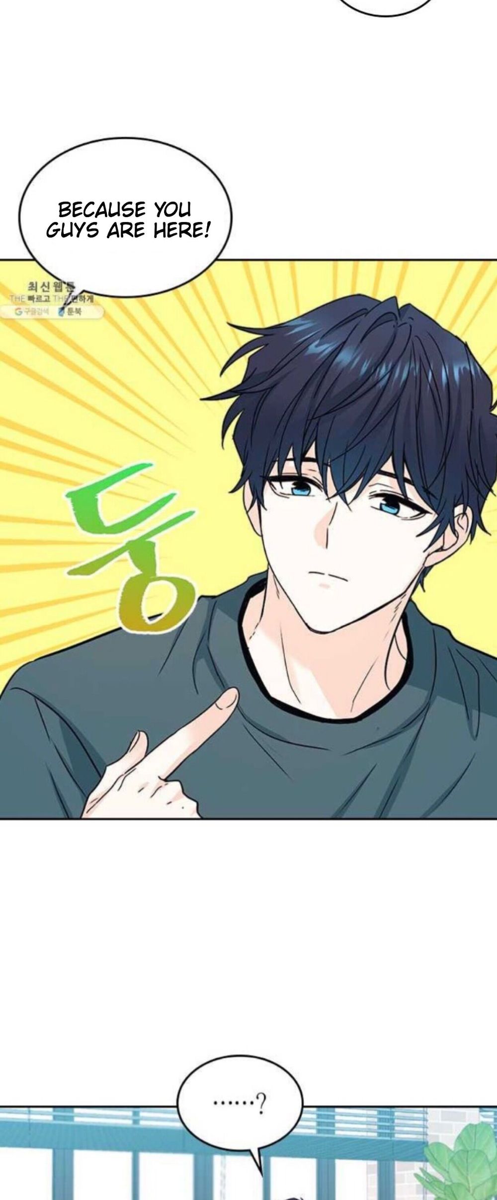 Read Inso’s Law Manga Online