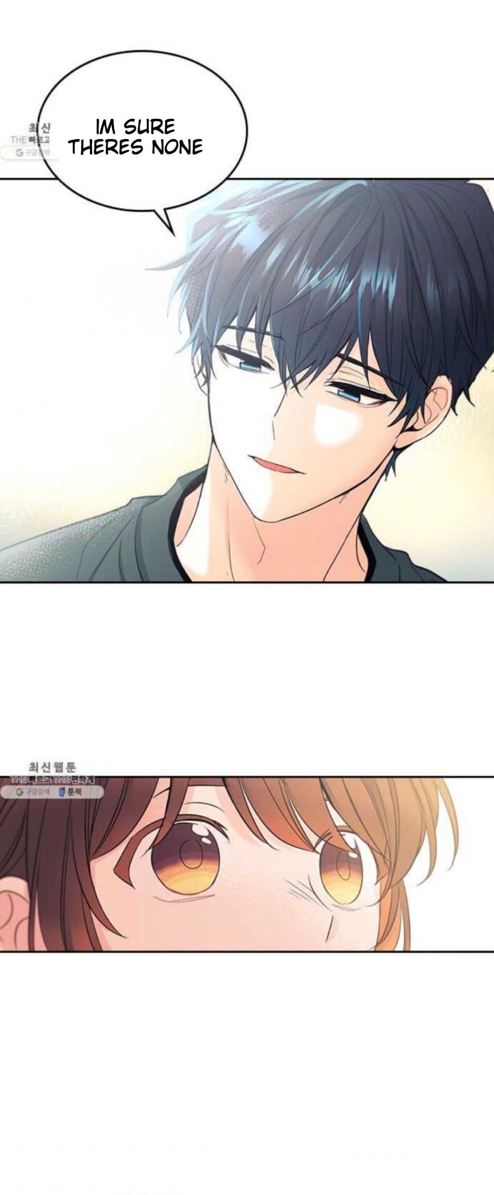 Read Inso’s Law Manga Online