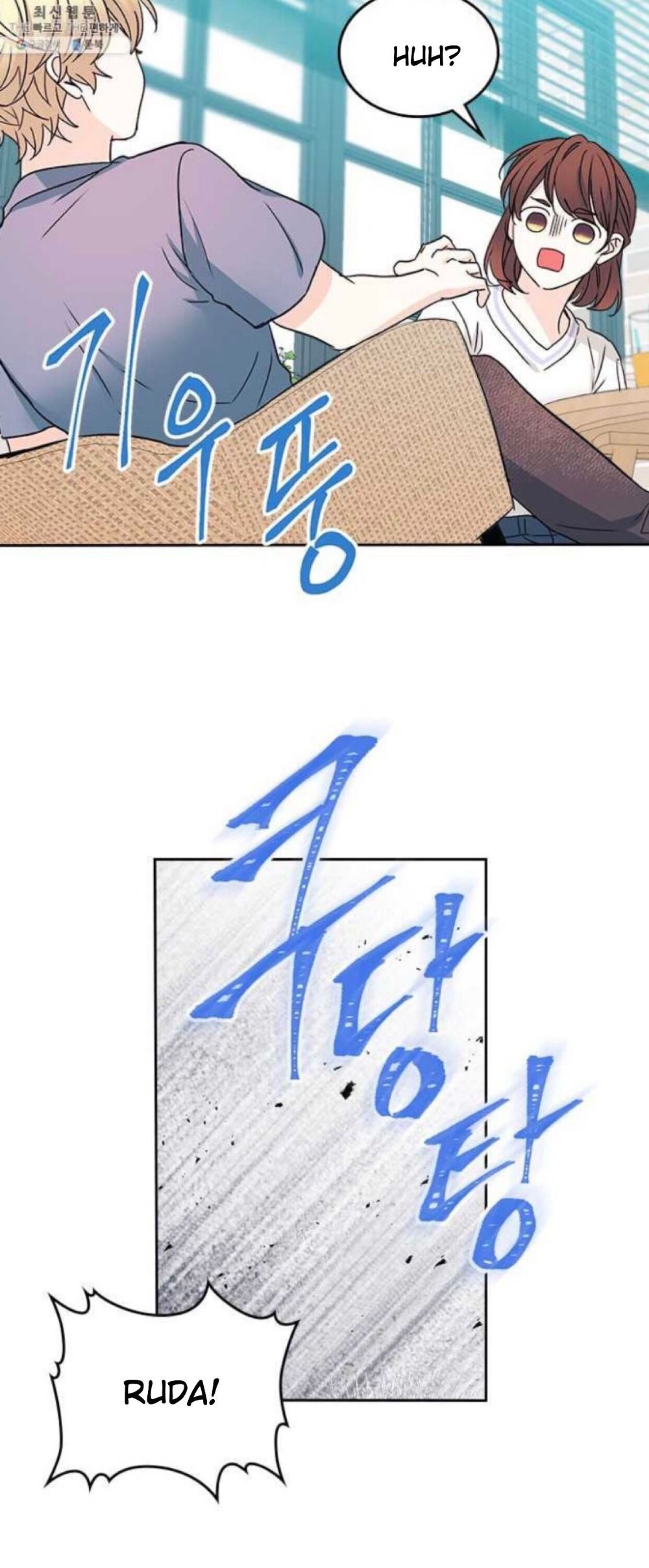Read Inso’s Law Manga Online