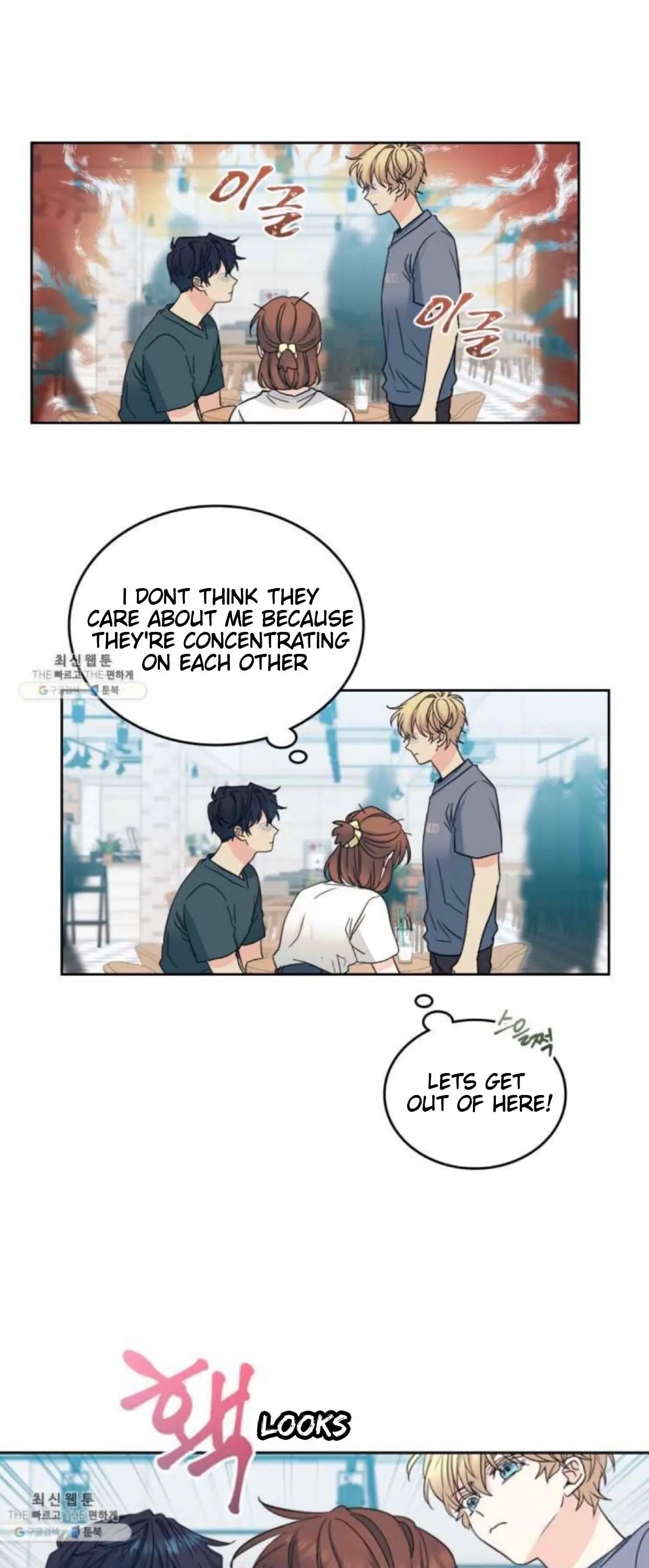 Read Inso’s Law Manga Online