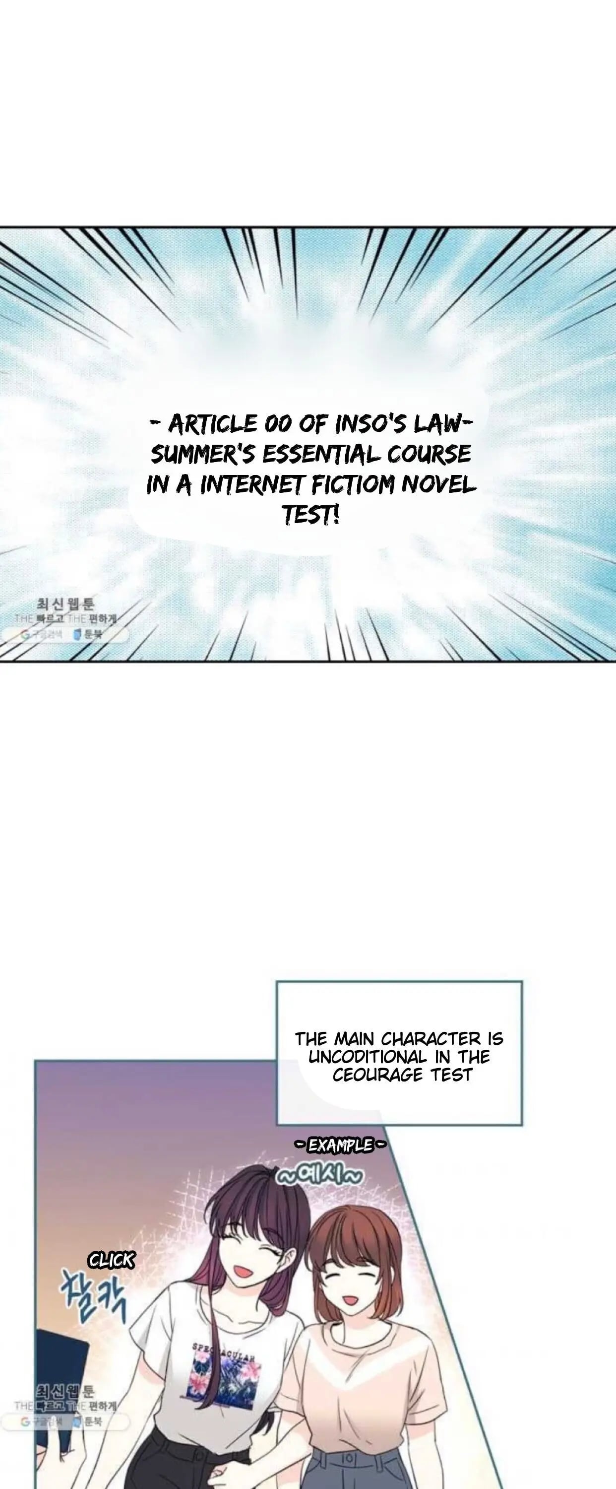 Read Inso’s Law Manga Online