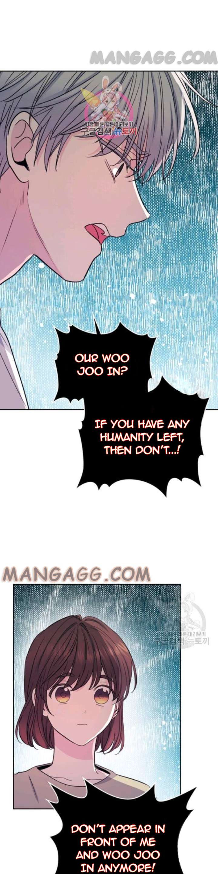 Read Inso’s Law Manga Online
