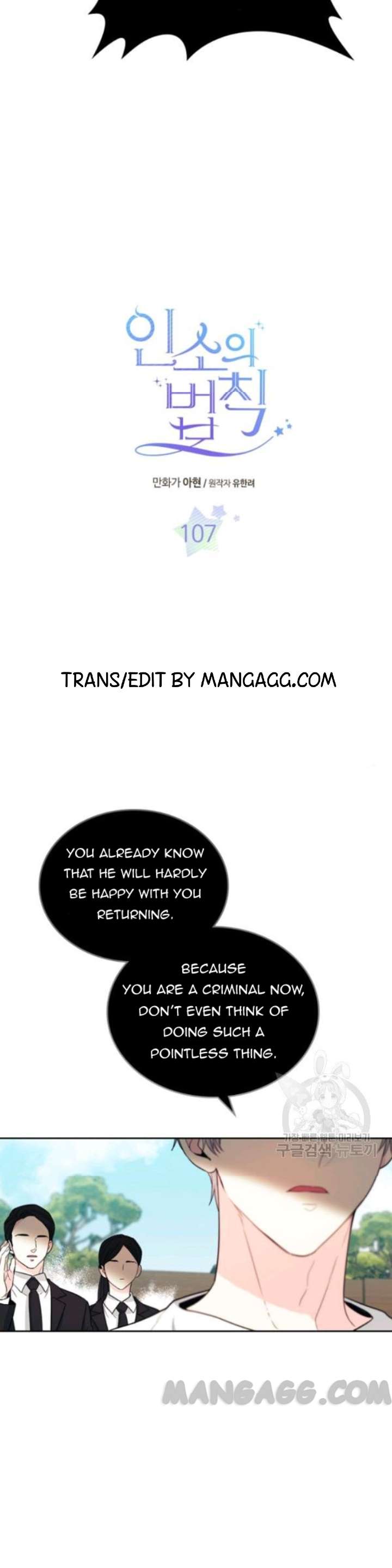 Read Inso’s Law Manga Online