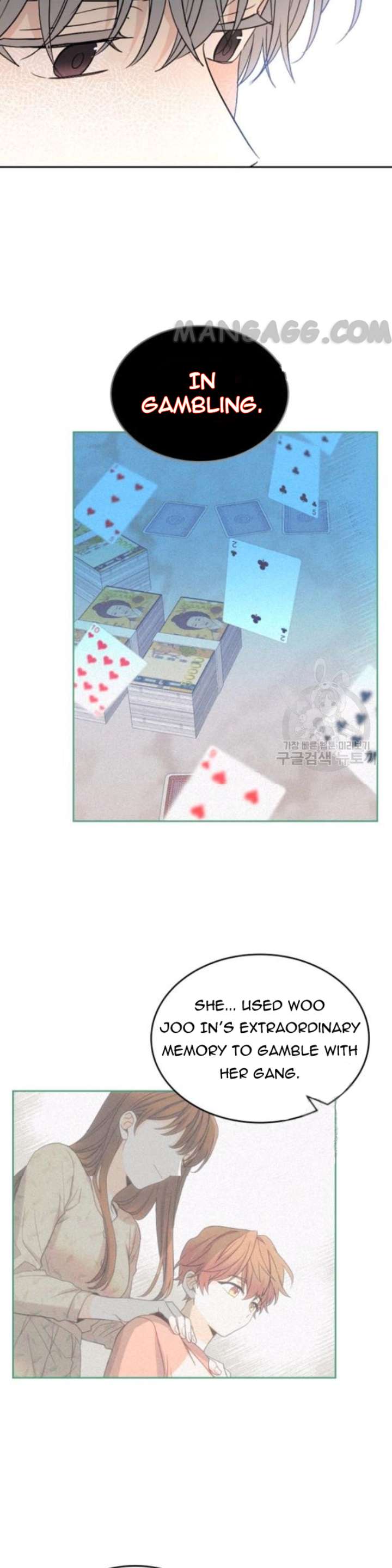 Read Inso’s Law Manga Online