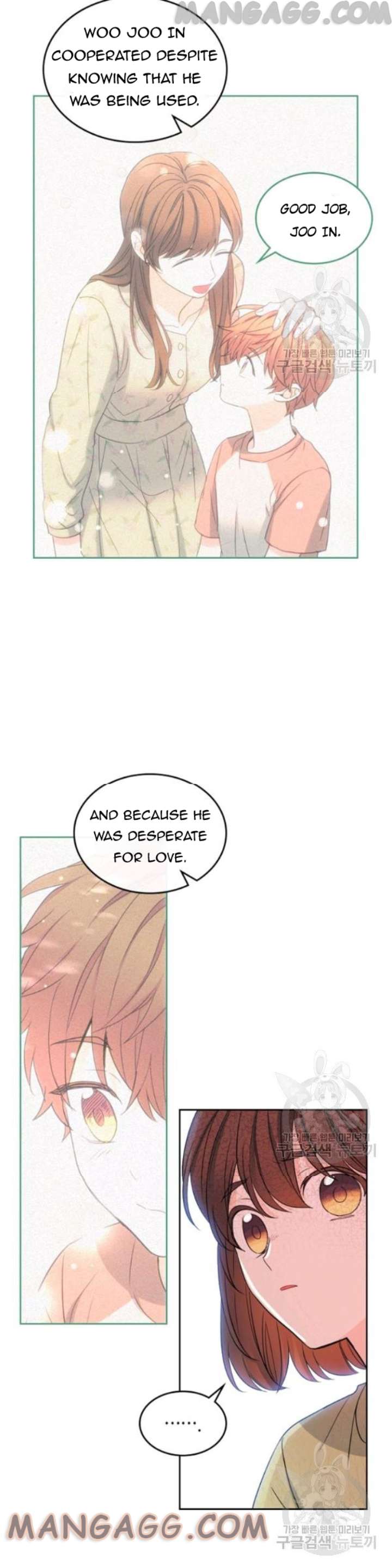 Read Inso’s Law Manga Online
