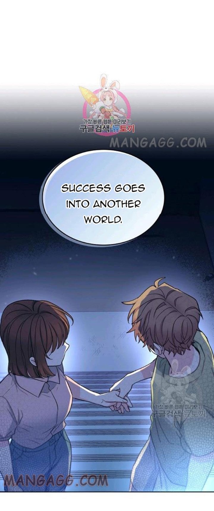 Read Inso’s Law Manga Online