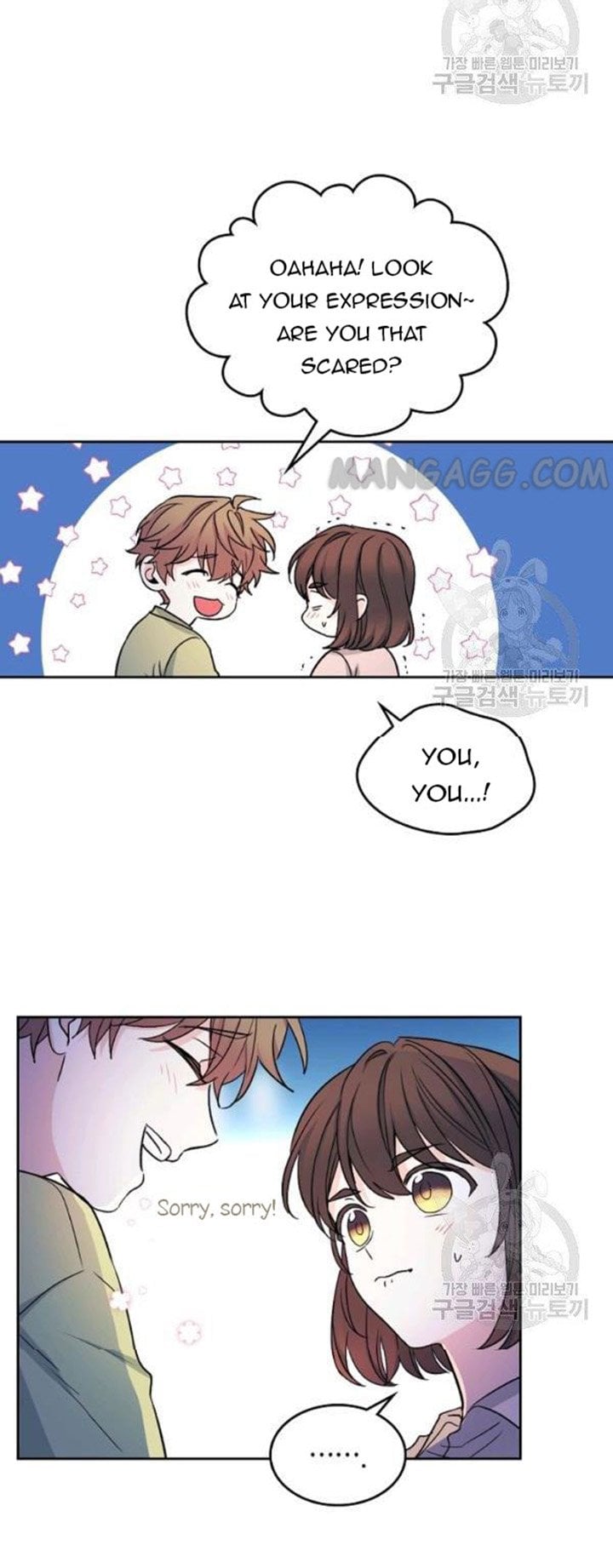 Read Inso’s Law Manga Online