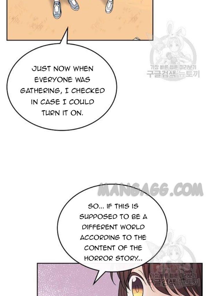 Read Inso’s Law Manga Online