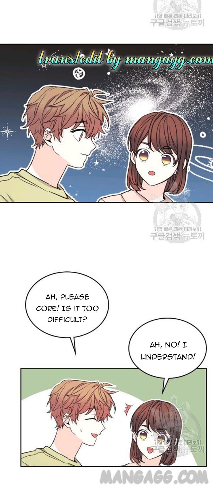 Read Inso’s Law Manga Online