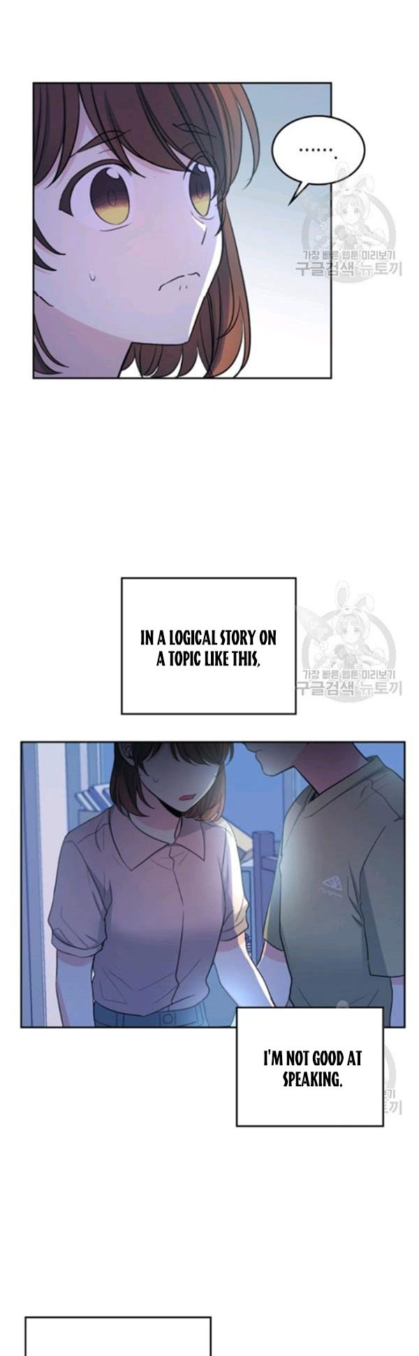 Read Inso’s Law Manga Online