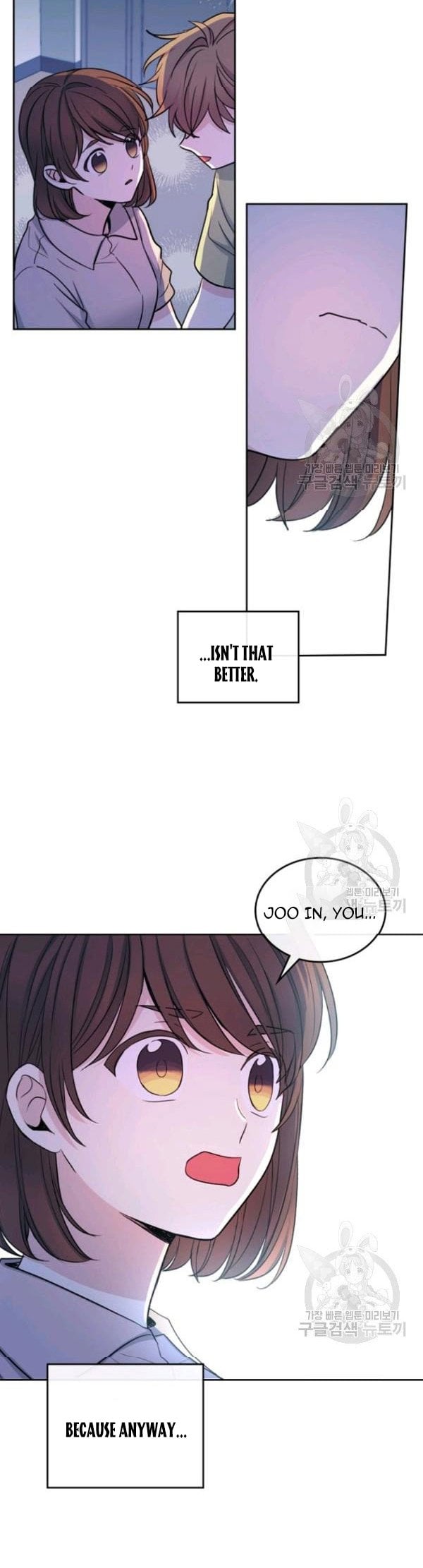 Read Inso’s Law Manga Online