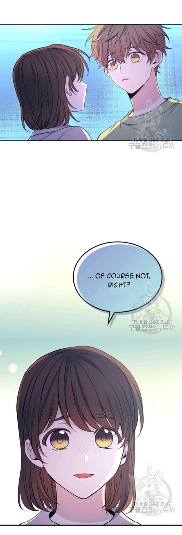 Read Inso’s Law Manga Online