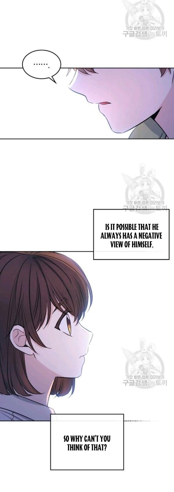 Read Inso’s Law Manga Online