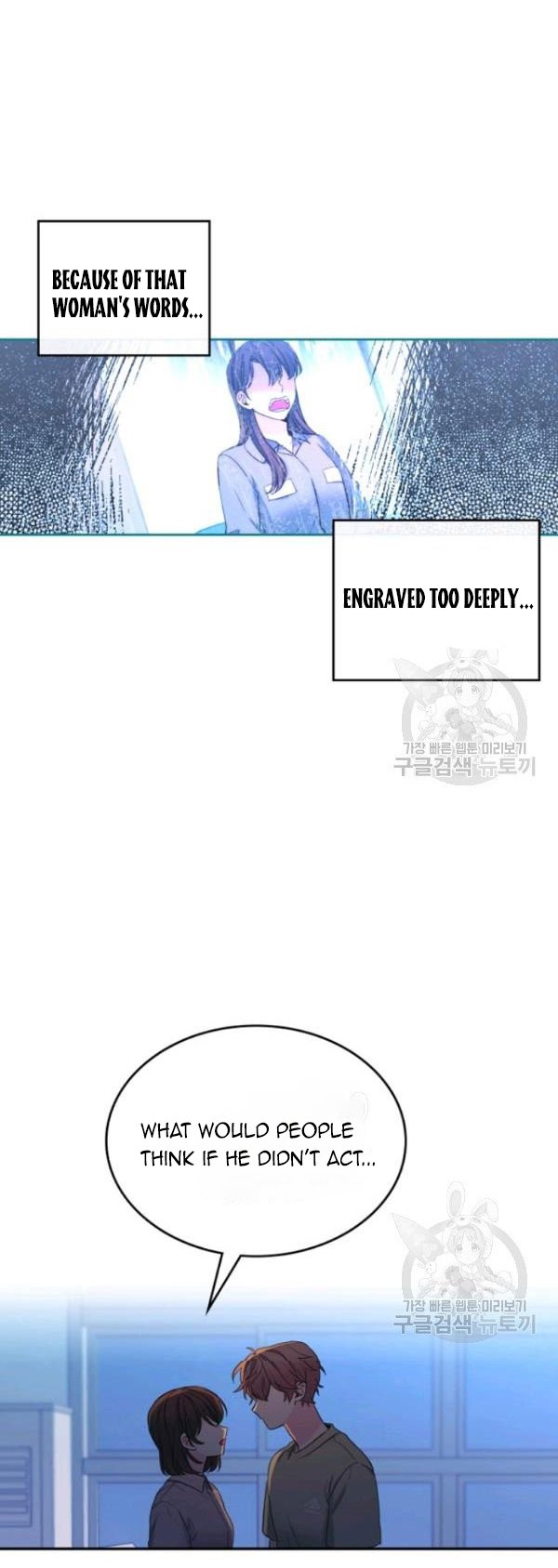Read Inso’s Law Manga Online