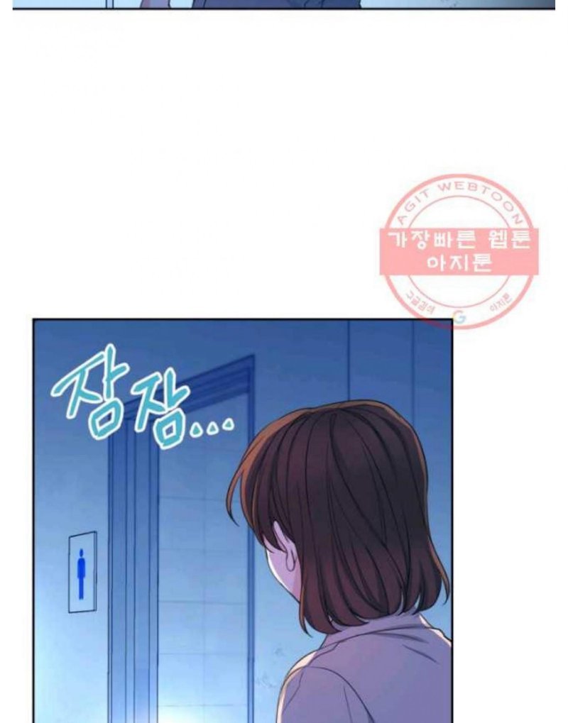 Read Inso’s Law Manga Online