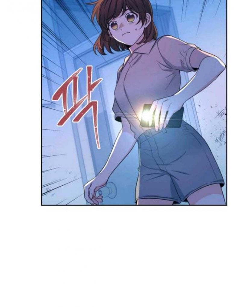 Read Inso’s Law Manga Online