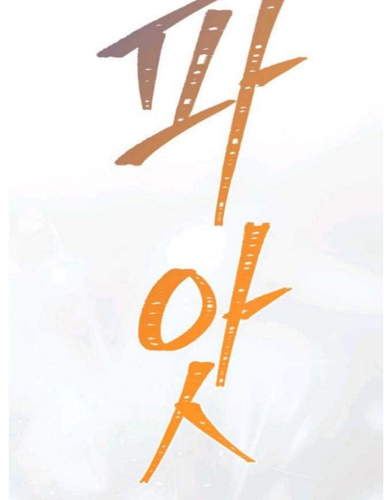 Read Inso’s Law Manga Online