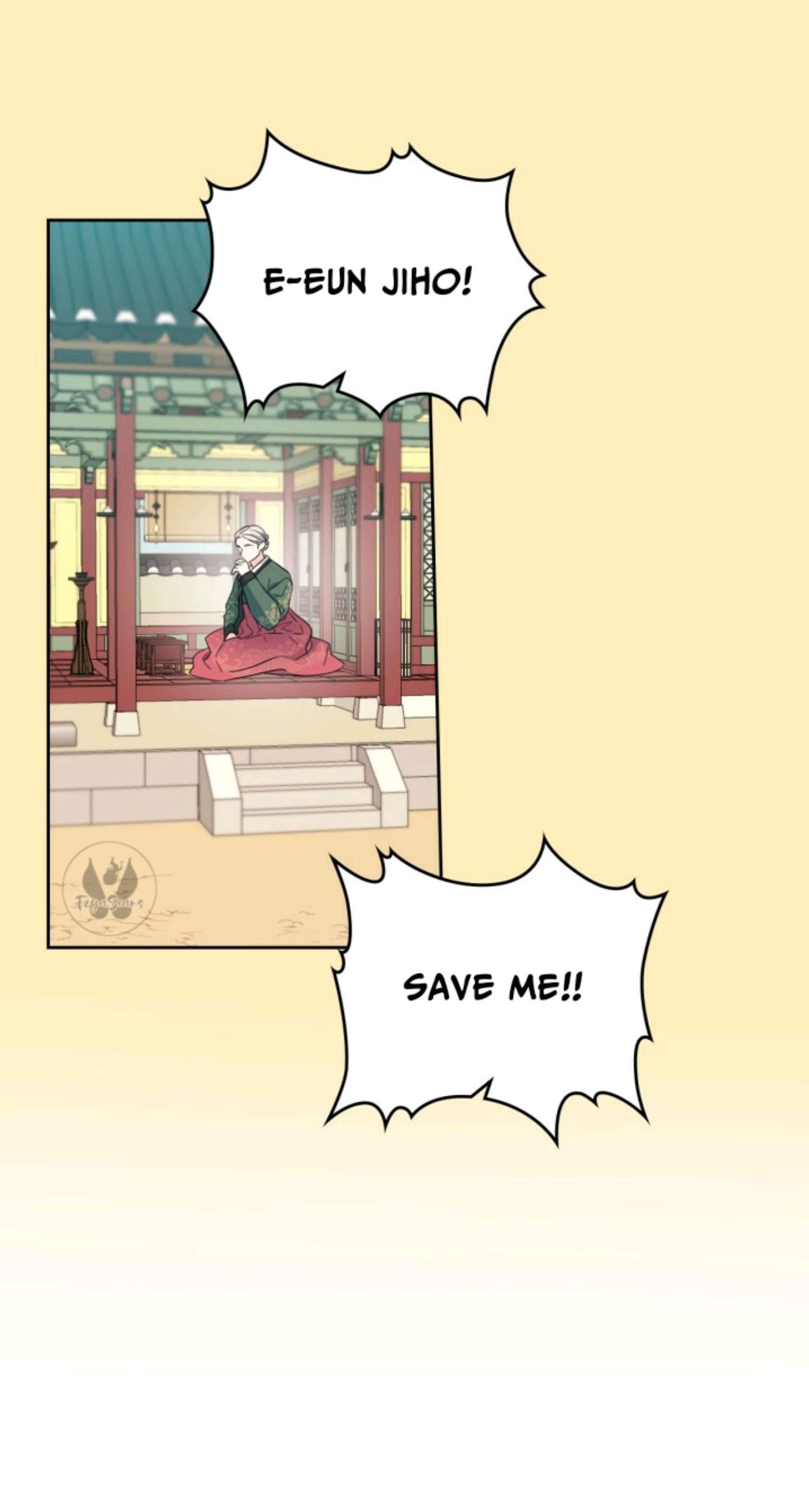 Read Inso’s Law Manga Online