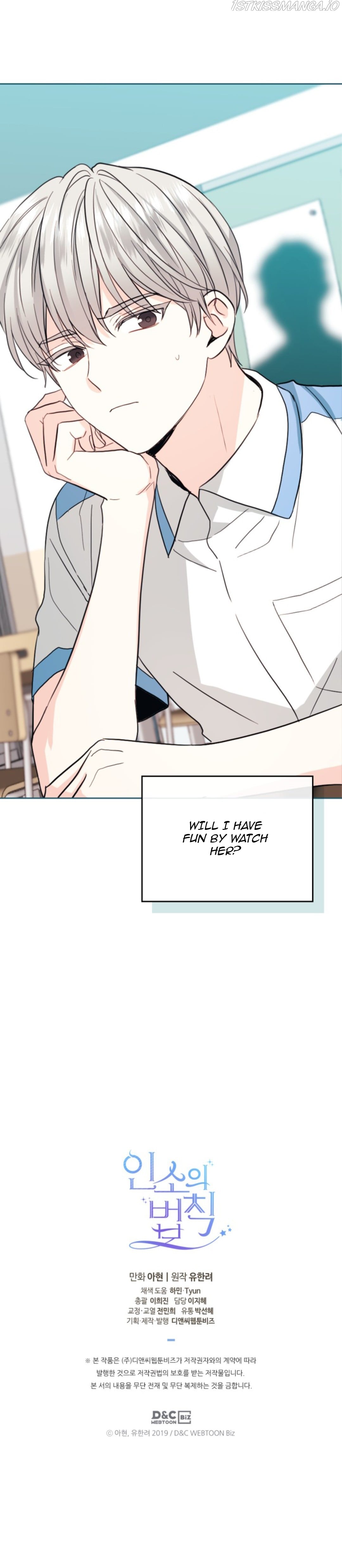 Read Inso’s Law Manga Online