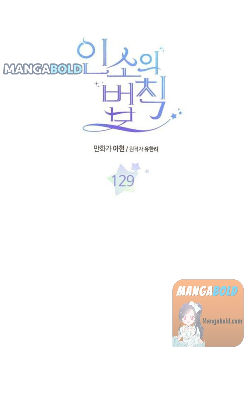 Read Inso’s Law Manga Online