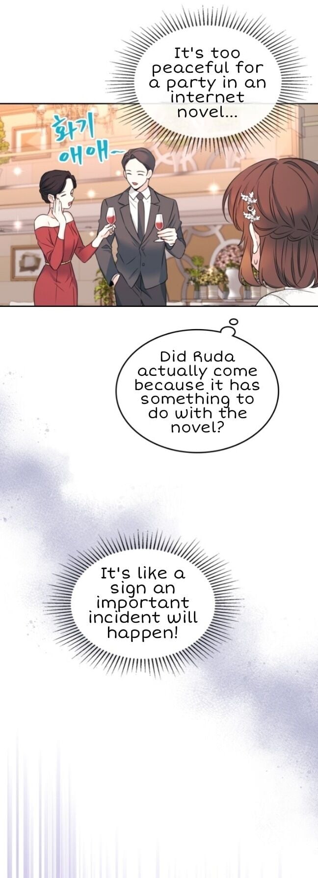 Read Inso’s Law Manga Online