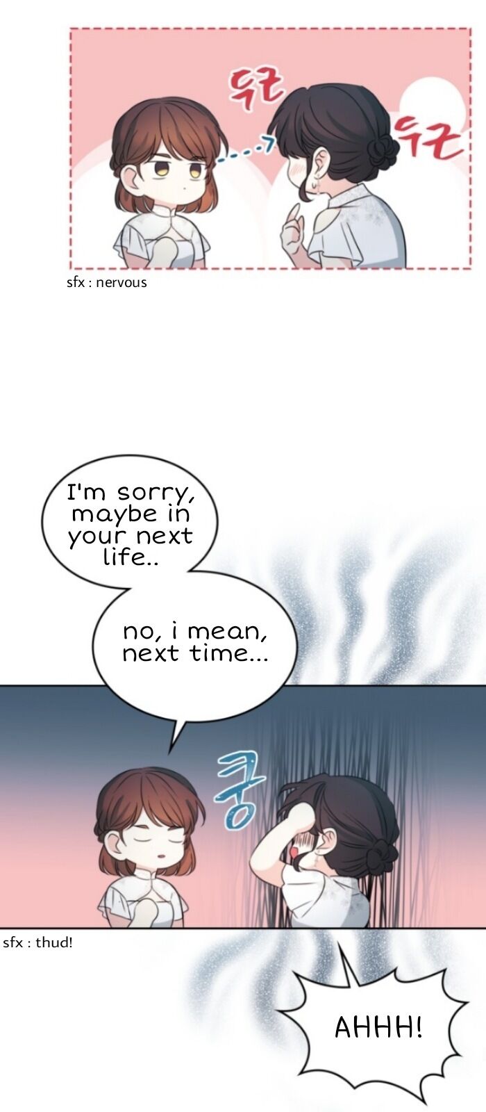 Read Inso’s Law Manga Online