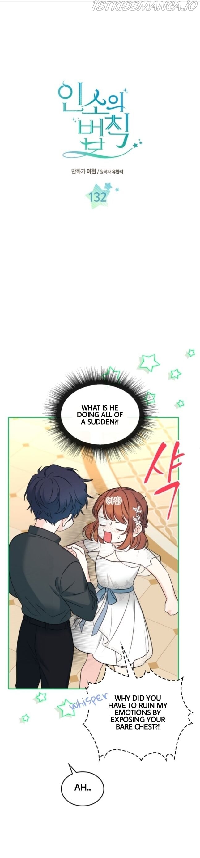 Read Inso’s Law Manga Online