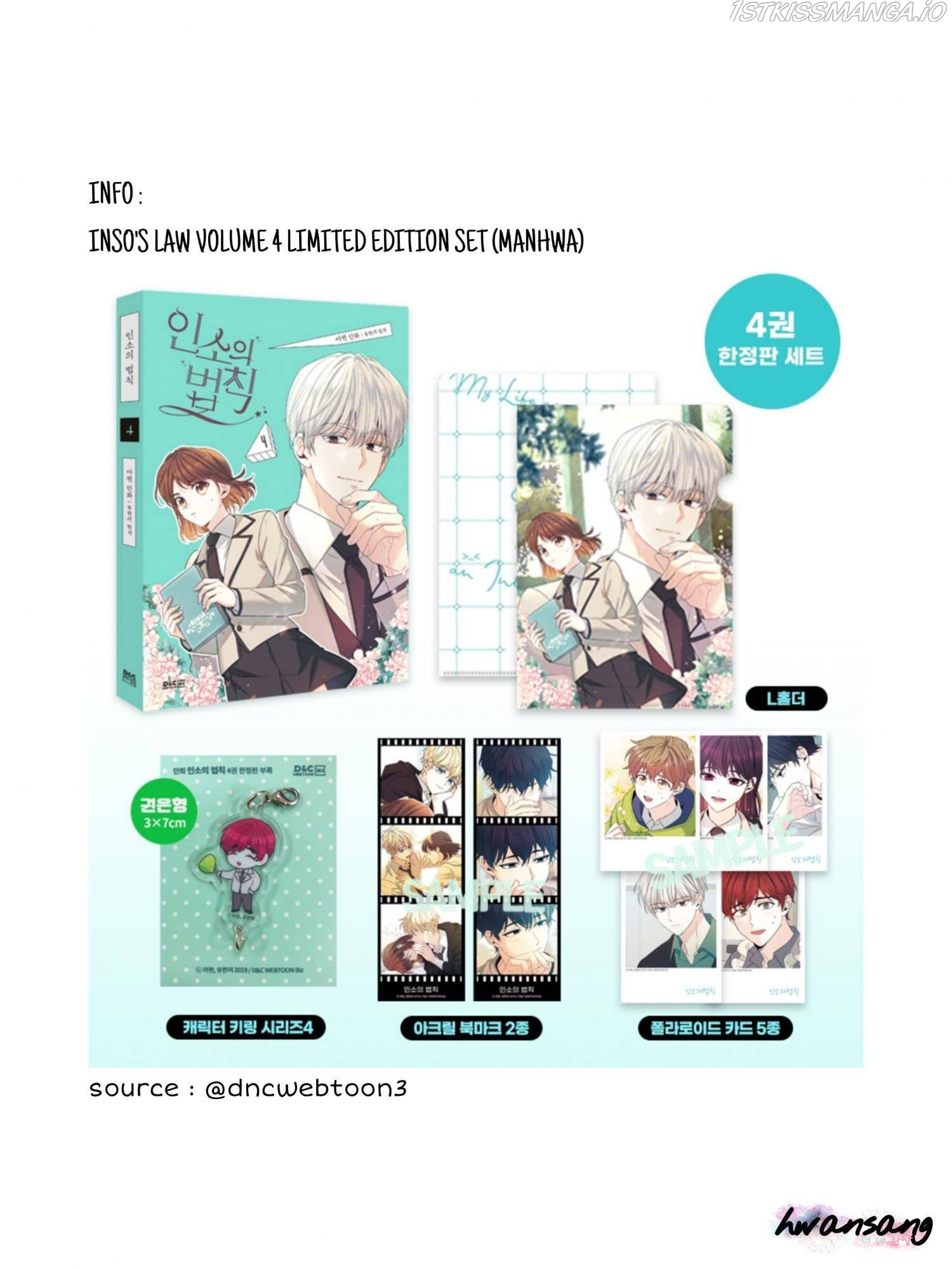 Read Inso’s Law Manga Online