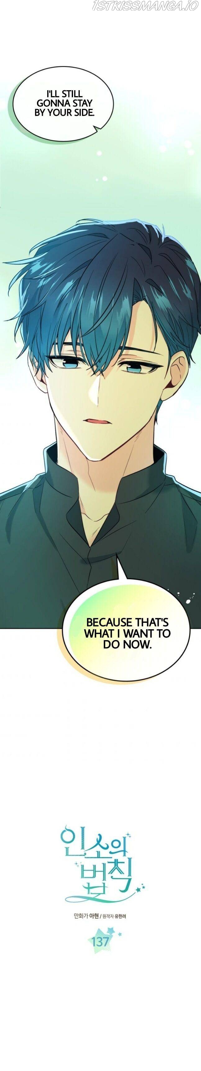 Read Inso’s Law Manga Online
