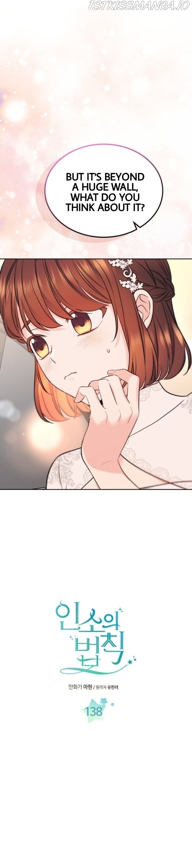 Read Inso’s Law Manga Online