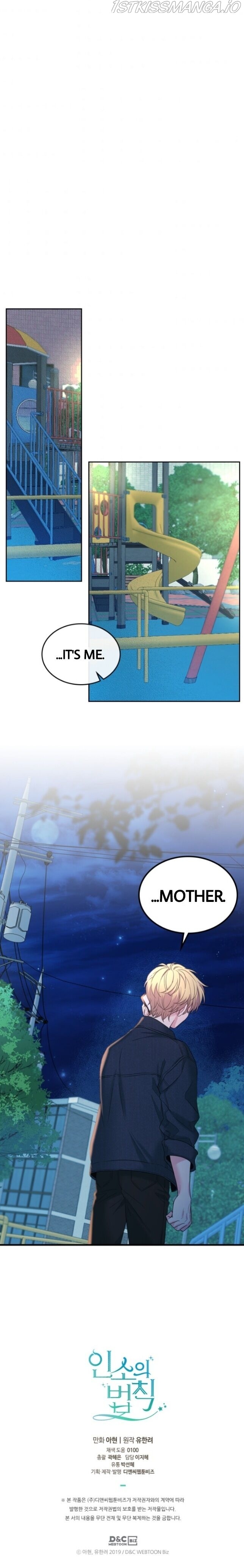 Read Inso’s Law Manga Online