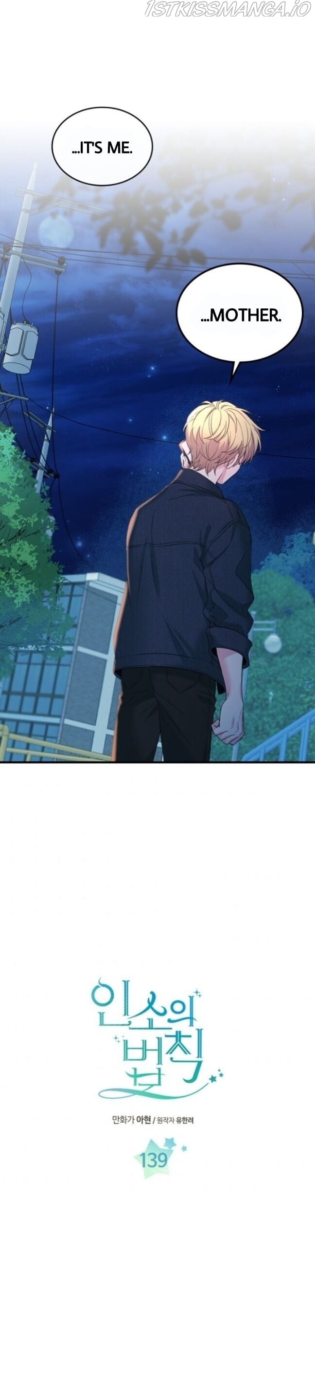 Read Inso’s Law Manga Online