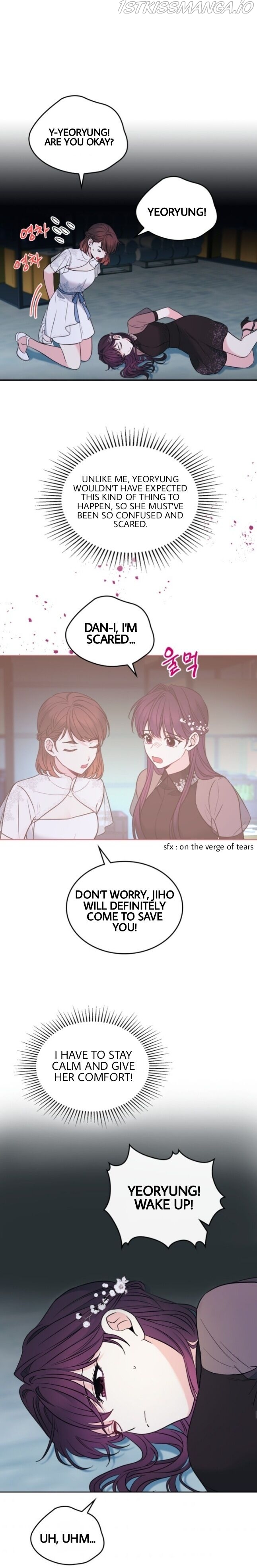 Read Inso’s Law Manga Online