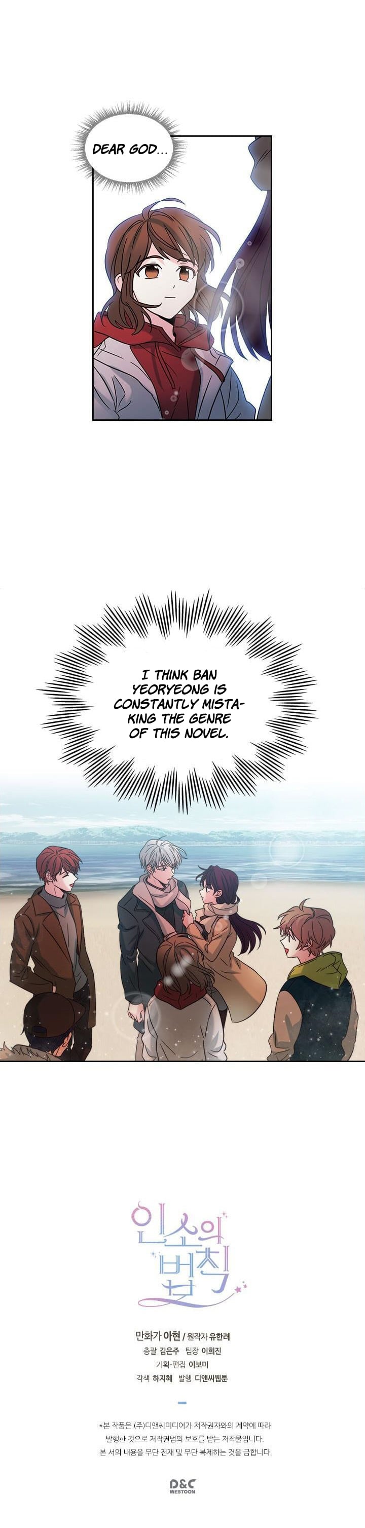 Read Inso’s Law Manga Online