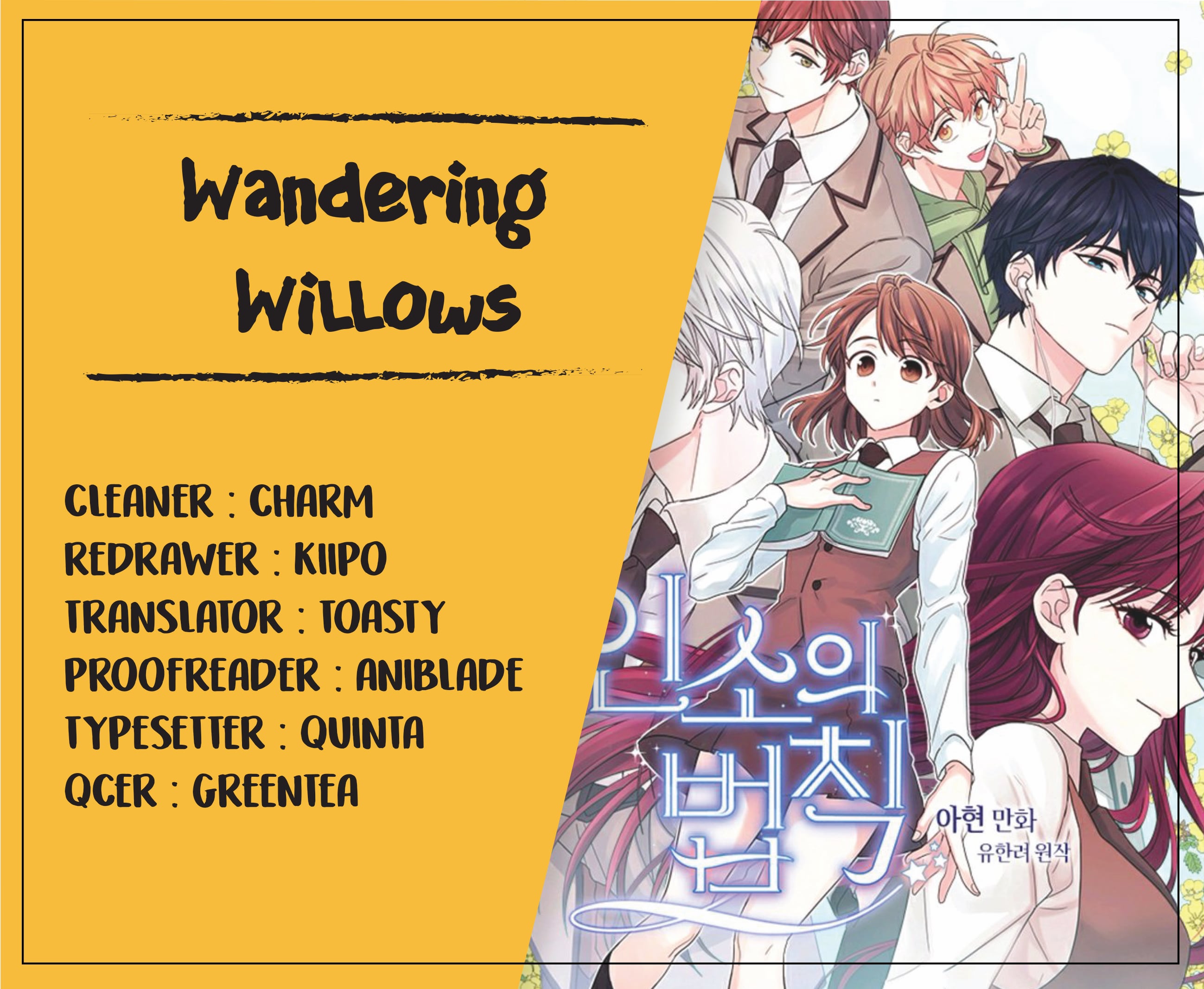 Read Inso’s Law Manga Online