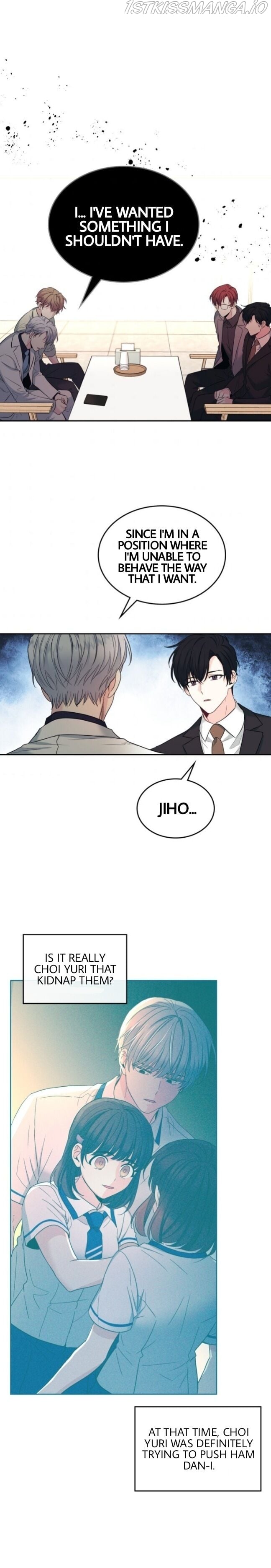 Read Inso’s Law Manga Online