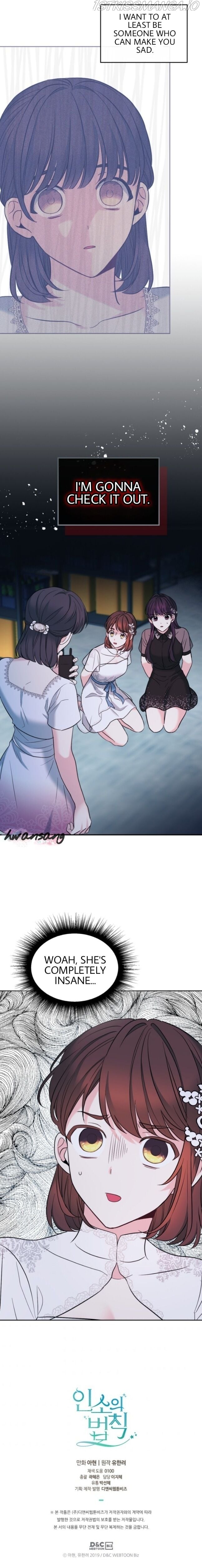 Read Inso’s Law Manga Online