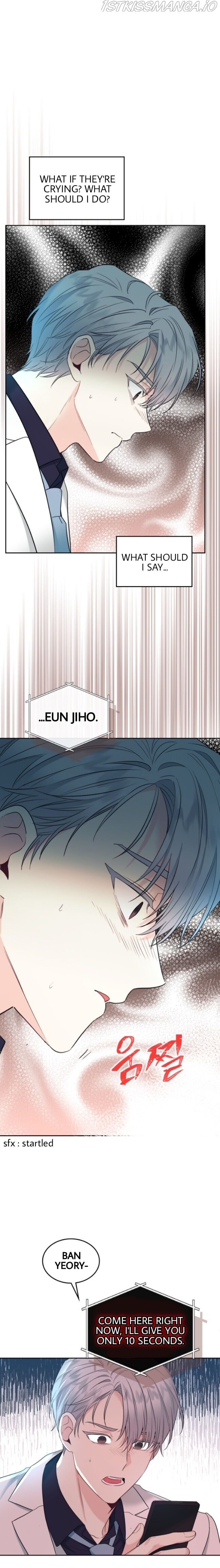 Read Inso’s Law Manga Online