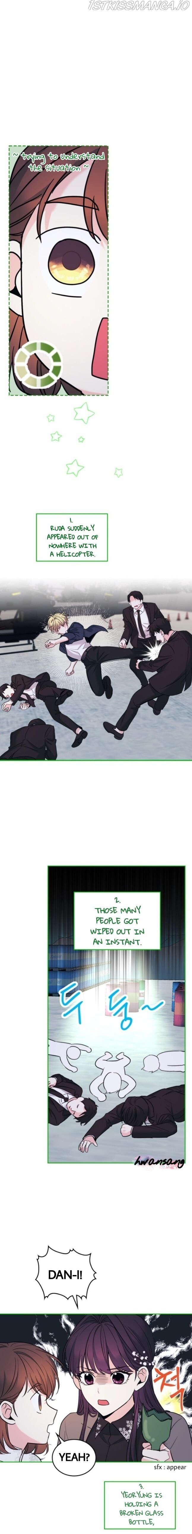 Read Inso’s Law Manga Online