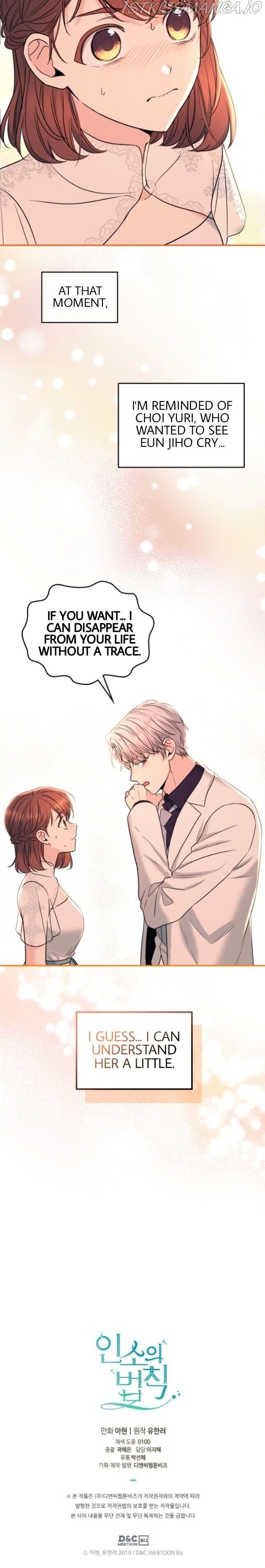 Read Inso’s Law Manga Online