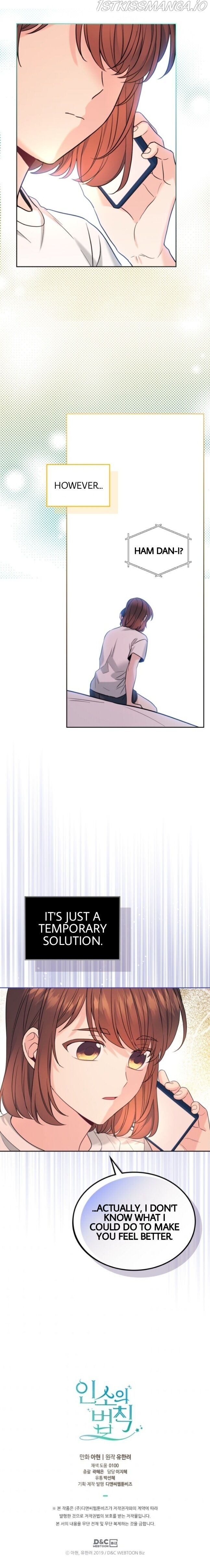 Read Inso’s Law Manga Online