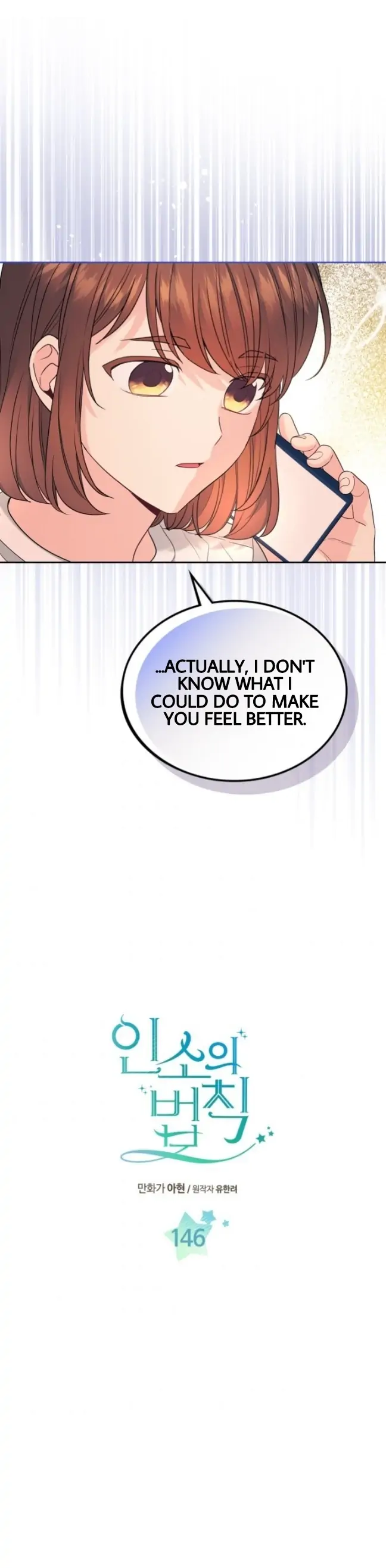 Read Inso’s Law Manga Online