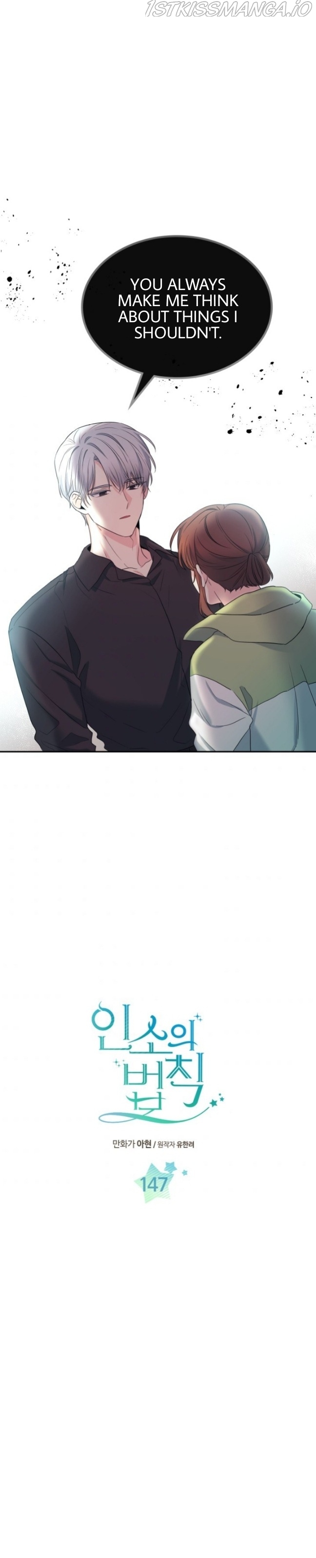 Read Inso’s Law Manga Online