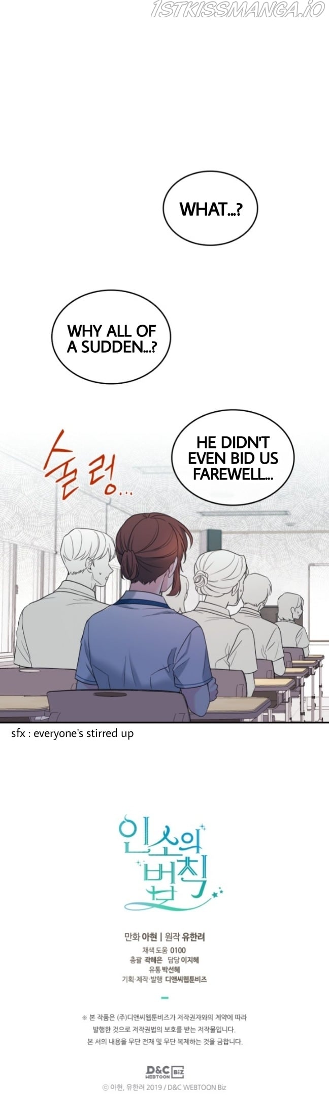 Read Inso’s Law Manga Online