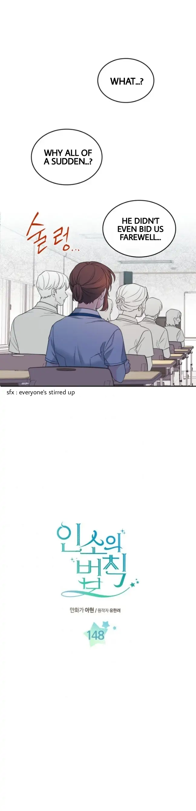 Read Inso’s Law Manga Online
