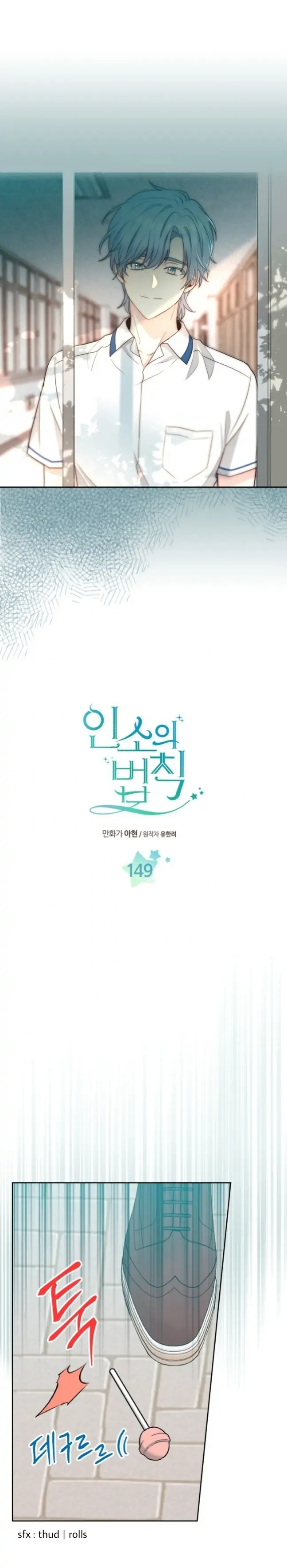 Read Inso’s Law Manga Online