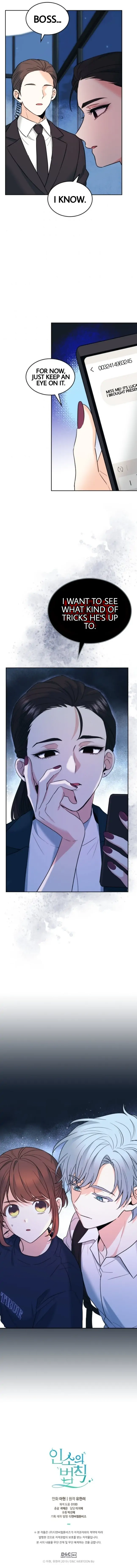 Read Inso’s Law Manga Online